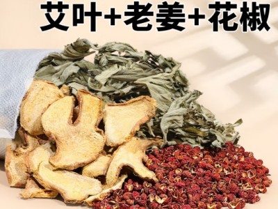 红杏林 泡脚药包助艾草叶生姜花椒中