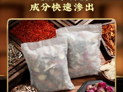 同仁堂（TRT）北京同仁堂十四味泡脚