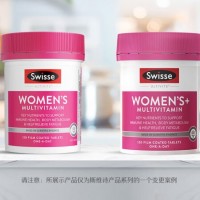 Swisse斯维诗 女士复合维生素120片多维素颜片 45种营养B族维C维D维E锌镁葡萄籽烟酰胺叶酸提气色 郑钦文同款