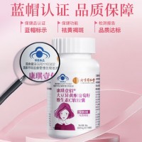 同仁堂 北京同仁堂大豆异黄酮葡萄籽维生素C软胶囊祛黄褐斑雌激素补充女性保健品60粒/瓶