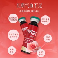 修正 益气养血口服液10ml*10支*4盒 补血补气血女补气养血生血黄芪补肾体虚乏力气血不足