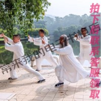 师智养生馆太极拳如何气沉丹田B 太极拳如何气沉丹田