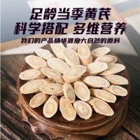 桑葚黄芪膏60g*3盒中草药润肠道排便畅通可搭调理肠胃产品