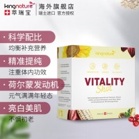 [古汉] 古汉养生精口服液 10ml*30支/盒 补气滋肾 更年期综合征 失眠健忘 疲乏无力 1盒装